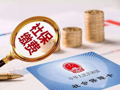 北京受疫情影響緩繳社保 不影響購買共有產(chǎn)權(quán)房